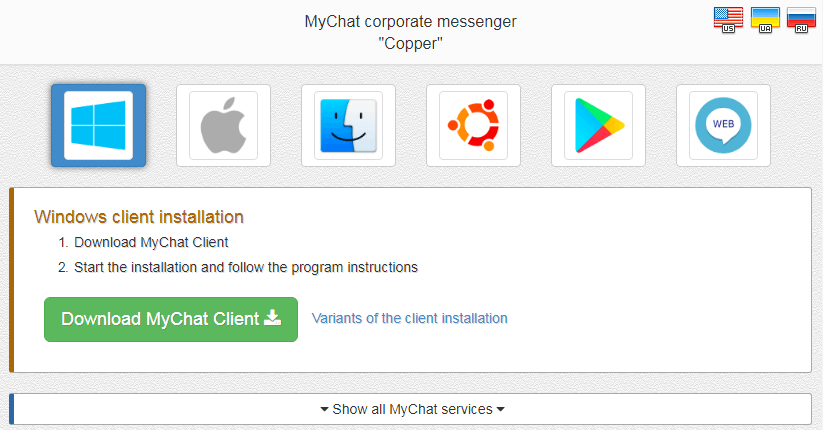How to install MyChat Client from your MyChat Server in a corporate network