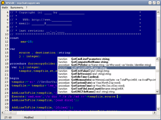 Редактор WinScript