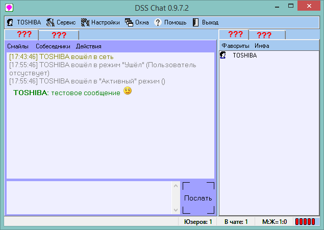 Некорректное отображение элементов интерфейса DSS Chat