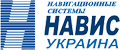 Логотип компании Навис-Украина