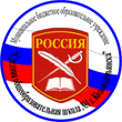 лого МБОЗ ЗШ №1 міста Козьмодем'янськ