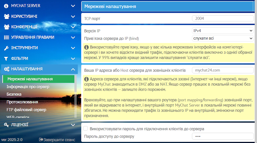 MyChat Server appearance
