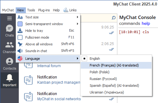 Локализации MyChat Client