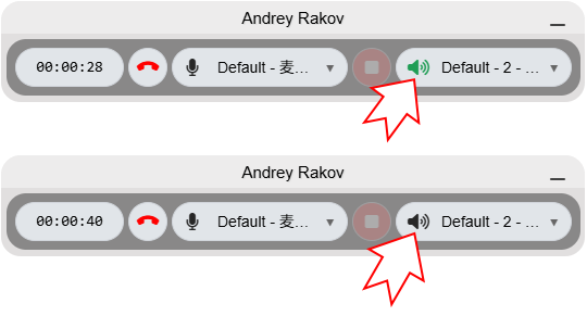 Voice detection в MyChat