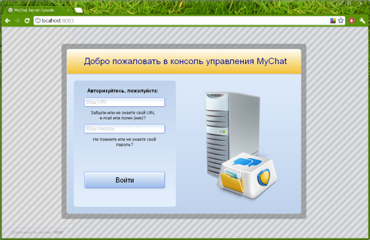внешний вид MyChat Server Console