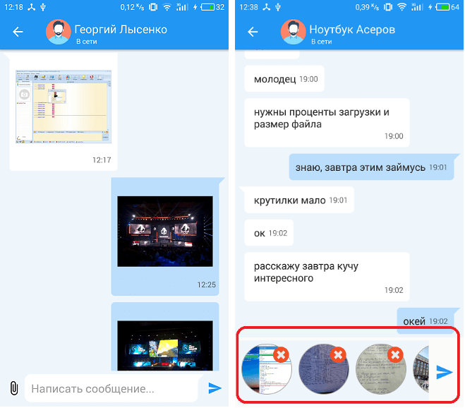 Предварительный просмотр отправляемых изображений MyChat messenger