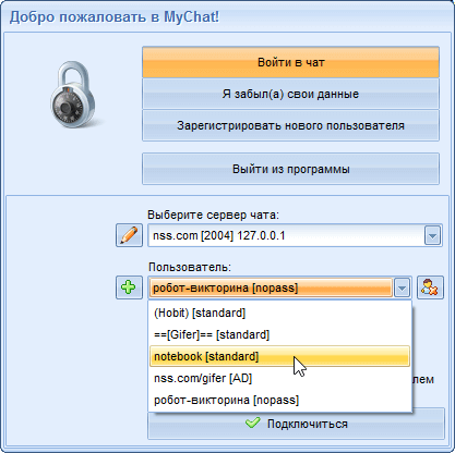 Нові типи авторизації