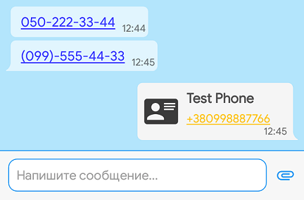 Кликабельные номера телефонов в MyChat для Android