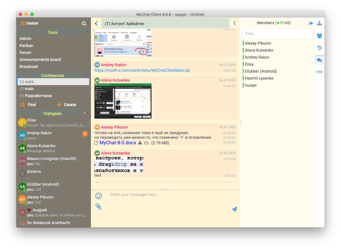 MyChat Client 8.0 for macOS