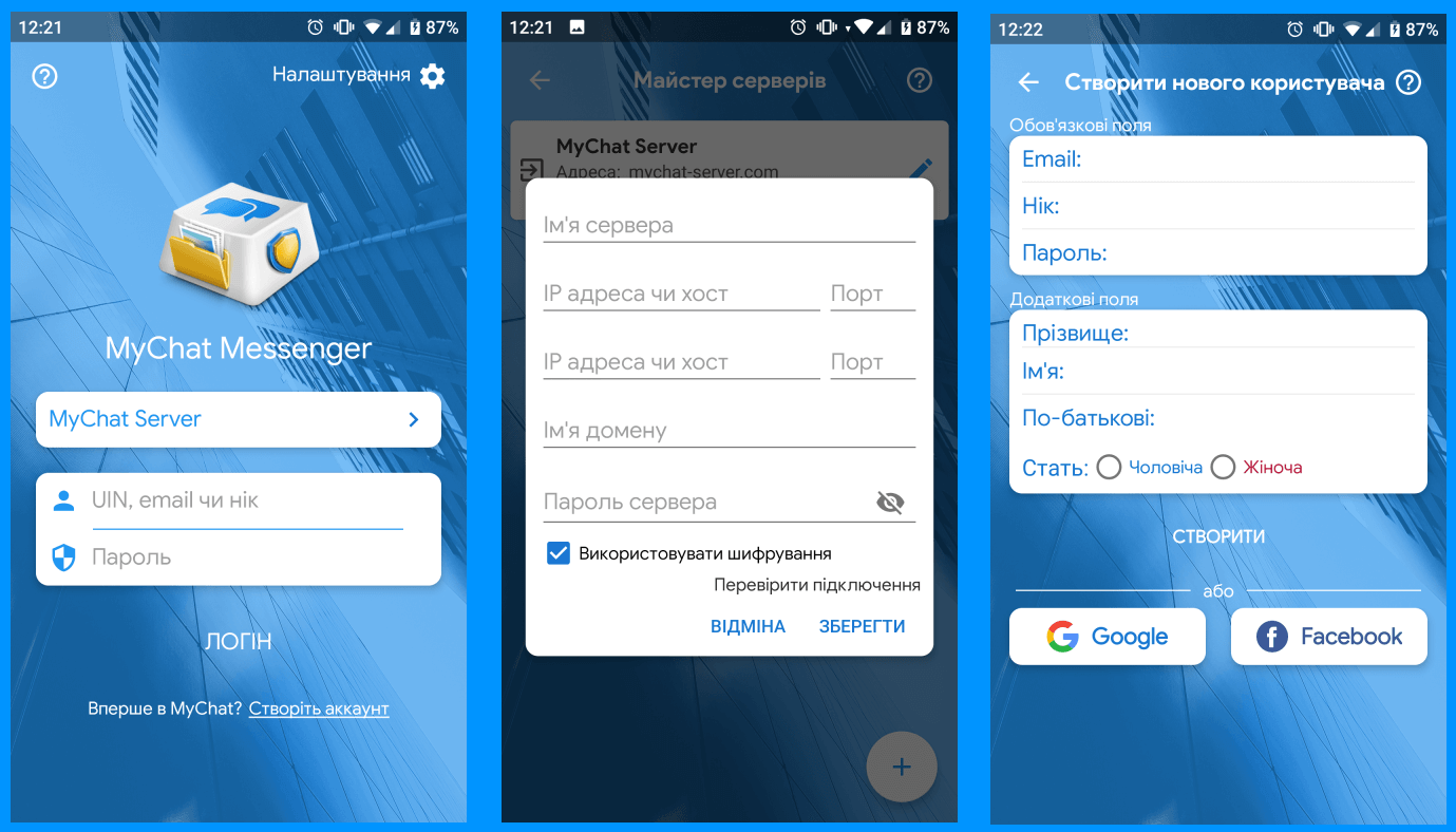 MyChat Client 8.0 для Android