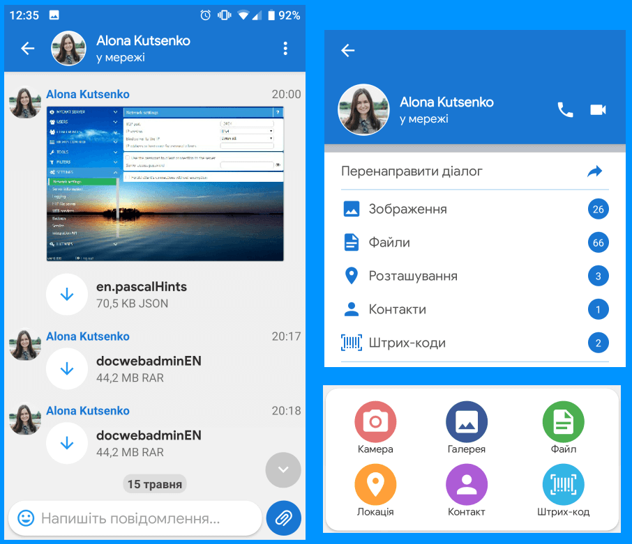 MyChat Client 8.0 для Android
