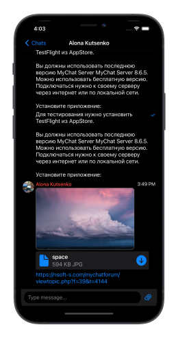 MyChat для iOS, вікно чату чорна тема