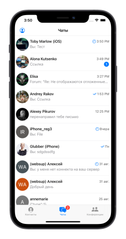 MyChat для iOS, список чатов