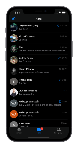 MyChat для iOS, список чатов белая тема