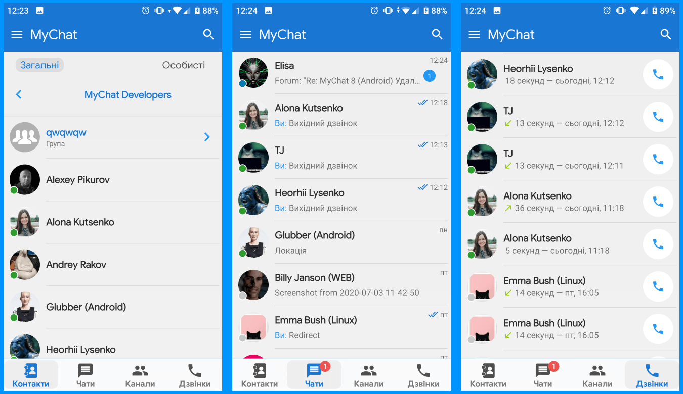 MyChat для Andoid, вигляд
