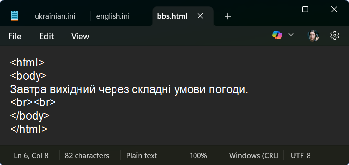 HTML версія події постингу повідомлення на дошку оголошень