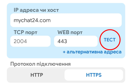check-connection