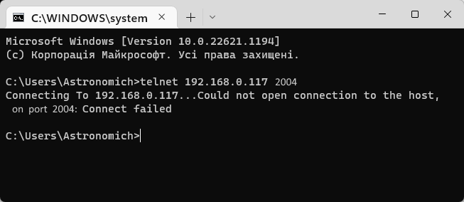 Виконання telnet в консолі Windows