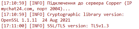 Лог MyChat Client при підключенні з використанням шифрування (OpenSSL)
