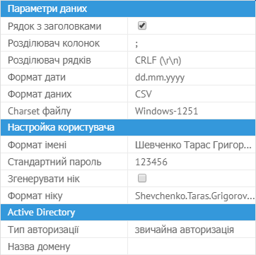 fiFileConfig