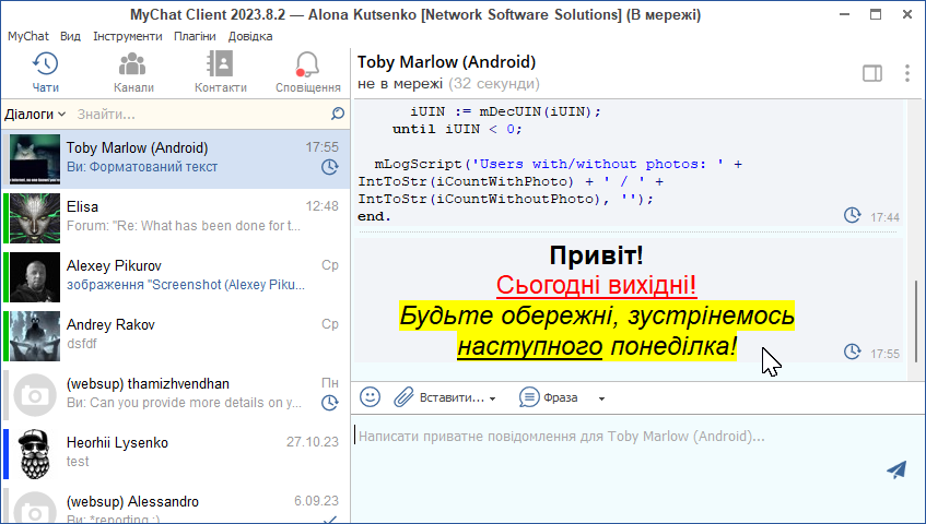 Результат форматування тексту в MyChat Client