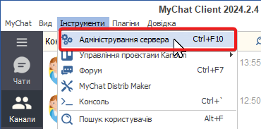 Як відкрити адмінку MyChat з клієнта?