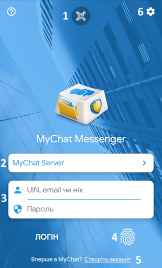 Стартовий екран MyChat для Android