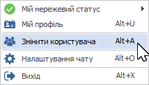Меню MyChat Client