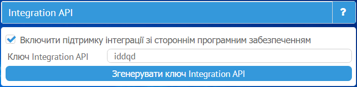 MyChat Integration API