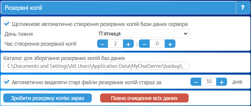 MyChat backup copies