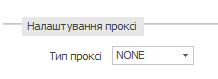 Налаштування проксі