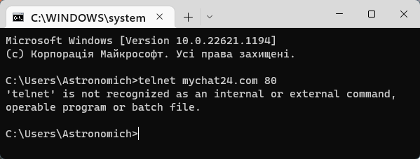 no telnet