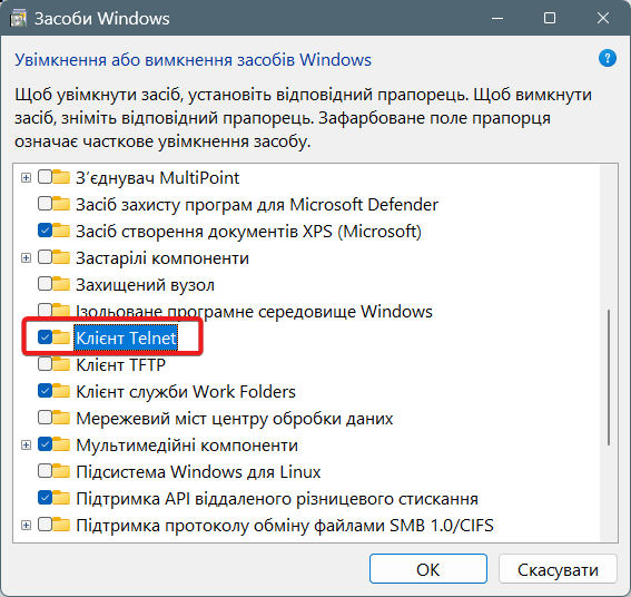 Установка Telnet Client в Windows
