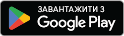 Завантажити MyChat для Android
