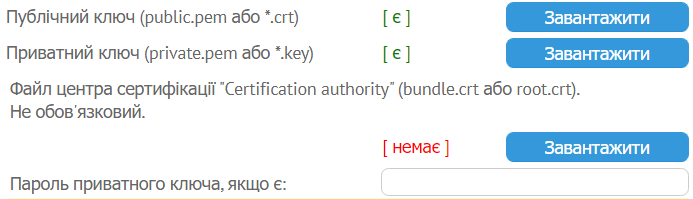 settings for sertificates in MyChat